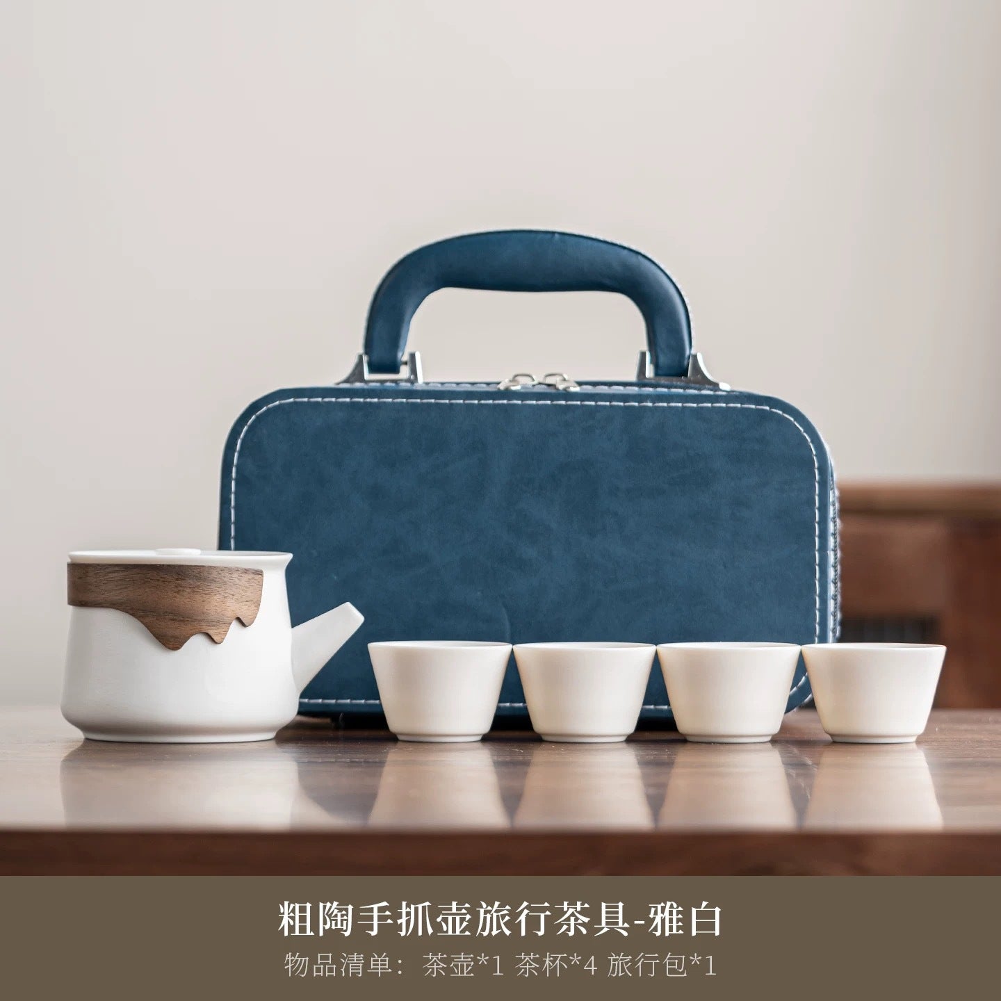 Portable Kung Fu Tea Set - White Ceramic Teapot with 4 Cups and Carrying Case